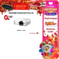 [เก็บคูปองลดเพิ่ม 3,200.-][ผ่อน 0% 10 ด.]VIEWSONIC PROJECTOR PX704-HD/ประกัน 3 Years