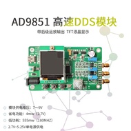AD9851 Function Signal Generator Free Program Compatible with 9850 Frequency Sweeping Function High-