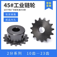 2 Points Chain Wheel 04C Chain Wheel 10/11/12/13/14/15/16/17 Industrial Chain Wheel Gear 45 Steel SI