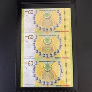 Fancy Series Number MRR0066655 - Malaysia 2017 Commemorative RM60 Uncut Banknote with Complete Folde