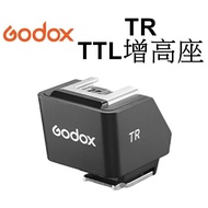 [Godox Godox] TR Hot Shoe Heightening Seat Adjustable Angle TTL Suitable For iT30 iT20 SONY NIKON