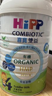 Hipp Combiotic 有機 喜寶 雙益 奶粉4 800g