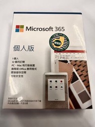 Microsoft 365 全新一年版