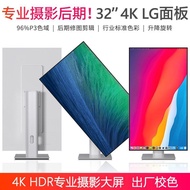 Monitor 32 Inch 4K HD IPS Frameless Vertical Screen Desktop Computer Photography LCD Typec External 