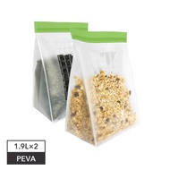 【Prepara 沛樂生活】Prepara 食物保鮮密封夾鏈袋 - 2號袋 綠色夾鏈1900ml/2入