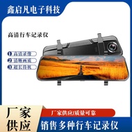 3 0cm Large Screen Driving Recorder HD 2K Full Streaming Media