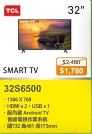 100% new with Invoice TCL 32S6500 32吋 SMART TV