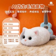 Guangzhou Wechat Trading Co., Ltd. AI Bionic Plush Cat Smart Emotional Accompanying Bionic Robot Chi