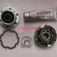 0 xc90 s80 v40 v60 s960傳動軸 球籠防塵套 修理包