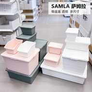 IKEA IKEA Sokbi Box Clothes Storage Box with Lid Storage Box Sundries Storage Box Large Medium Small