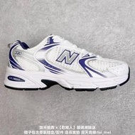 【十年老店】New Balance MR530系列低筒休閑運動慢跑鞋 運動鞋 休閒鞋 男女鞋 X2