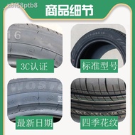 ✿◈Car tire 18565R15 Car tire 185/65R15 88H Yida Great Wall Elantra tire 185