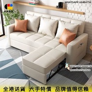 【Free delivery】🛋科技布梳化-帶貴妃椅梳化-摺疊梳化床/客廳梳化/伸縮梳化/抽拉梳化床/可拆洗梳化/沙發/雙人梳化🛋Technology fabric sofa-sofas with c