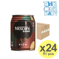 雀巢咖啡 - Nescafe 香濃咖啡罐裝 250ml x 24 #原箱 4890008501311 expiry 2025/01