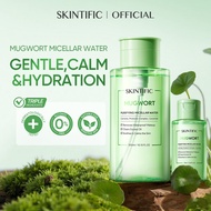 SKINTIFIC Mugwort Purifying Micellar Water 75ml/300ml