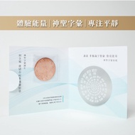 [Aqive Air Machine Technology] Divine Vocabulary Copper Sheet & Sticker Photocard (Purification, Cha