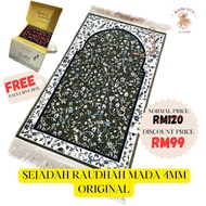 ! SEJADAH RAUDHAH MEDINA MADA 4MM NEW DESIGN