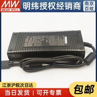 Taiwan MEAN WELL GST360A12/15/24/36/48/55V-C6P/C8P Desktop Industrial Grade Adapter