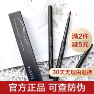 ZEESEA Eyeliner Chống Nước Chống Mát Mẻ Cho Nữ Màu Đậm Không Sớm Sút Dung Tích Thường Thời Gian Sử D