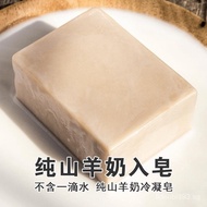Signboard Goat's Milk Handmade Soap Gentle Cleansing Skin Rejuvenation Fine Pores Pure Sweet Almond Goat Soap Natural Facial Soap