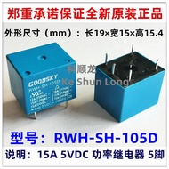 Free shipping100%NewOriginal RWH-SH-105D RWH-SH-112D RWH-SH-124D 15A 5VDC 12VDC 24VDC Power Relay 5P