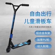 dnqry7 Two Wheels Foot Scooter Max Load 100kg Skateboard Outdoor Riding Sports Extreme Scooters Aluminum Alloy Deck Kick Scooters Kids Scooters