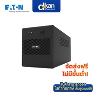 Eaton 5A UPS ( 1500VA/900W ) Warranty 2 Years