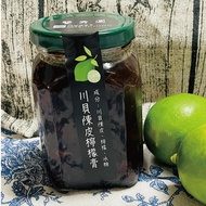 川貝陳皮檸檬膏
