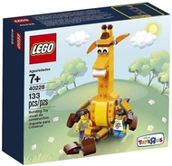 Lego 40228 Geoffrey and Friends (Exclusive Set) #Lego by Brick Family