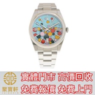 【聚寶軒】實體門市 高價購買：ROLEX 勞力士 蠔式恒動型 OYSTER PERPETUAL 124300-0008 蒂芙尼藍 綠松石藍 慶典圖案 彩色氣泡 TIFFANY BLUE TURQUOI