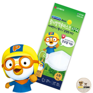 เกาหลี kf94 หน้ากากอนามัย หน้ากากอนามัยเด็ก นำเข้าจากเกาหลี 100% Pororo