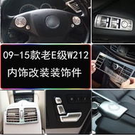 New Product Discount Sale Benz 09-15 Old E-Class Modified Button Interior W212 E260L E200L E180L Central Control Decorative Sticker