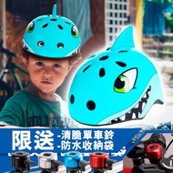 KzHOUSE - 3D動物可愛造型單車頭盔 配可調節帶 公路單車 單車 適合男孩和女孩