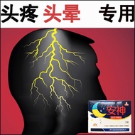 Headache Patch Migraine Headache Headache Dizziness Patch Neurobiograph Patch Headache Pain Relief H