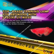MAYIN INTERNATIONAL 2700K FUORESCENT TUBE T5 SUPER RED ARWANA FISH TANNING LAMP