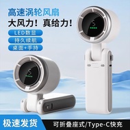 High-Speed Turbo Handheld Fan N607 Digital Display Mini Hanging Neck Fan usb Handheld Folding Small 