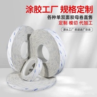 ⭐⭐AMK9448A Double-Sided Adhesive High Temperature Transparent Cotton Paper Tape Packaging Box Light 