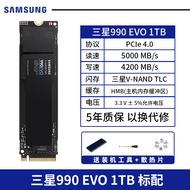 โซลิดสเตทไดรฟ์ M2คอมพิวเตอร์ Samsung 990EVO 1T แล็ปท็อป PCIe 4.0เดสก์ท็อป PS5 Esports 2T โซลิดสเตทได