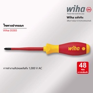 Wiha Vde 35393 Phillips Screwdriver 80mm Visible Blade Length 1000V Insulated PH1 Screw Tool for Ele