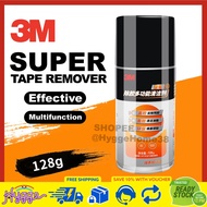 Super Tape Sticker Remover Spray Glue Adhesive Grease Oil Remover Buang 3M Double Side Tape Car Resi