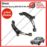 Nissan Sunny B14 Wing Year 94-98