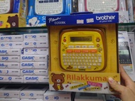 Brother 鬆弛熊標籤機 姓名貼紙打印機 rilakkuma D200RK