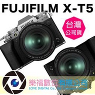 FUJI Fujifilm XT5 X-T5 18-55mm 16-80mm 公司貨 現貨 銀色 黑色 單機身