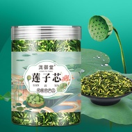 New Product Lotus Seed Core Lotus Seed Core Lotus Seed Tea One Piece [mxS]