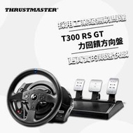 ＝易購網＝&amp;#10022;全館免運&amp;#10022;【THRUSTMASTER 圖馬思特】T300 RS GT特仕版 力回饋方向盤