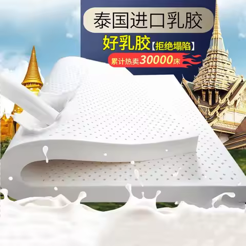 Thailand imported 10cm natural latex mattress 100% rubber cushion two-person household 1.5/1.8m tata