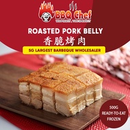 Crispy Roasted Pork Belly / 500g Frozen / Ready to eat / TW301830