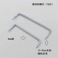 Galvanized Horse Nails Grab Nails Two-Ended Pointed Threaded Steel U-Shaped Nails Ant Nails Grilled 