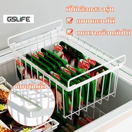 GSlife Stackable Food Storage Basket For Freezer Durable Rack Kitchen