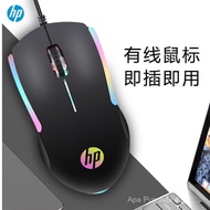 Weighted Wired Backlight usb Mouse Game Notebook Office usb Game Mouse Wireless Mouse